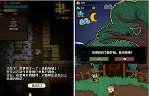 生存探险类独立手游《贪婪洞窟》今日正式登陆IOS