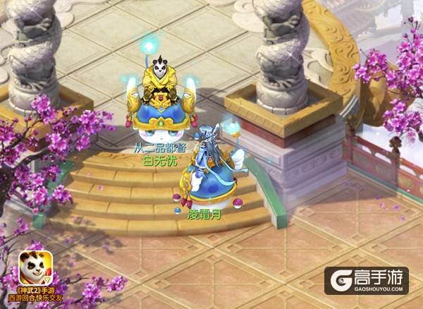 《神武2》手游清明节去踏青 最佳赏桃花地图评选