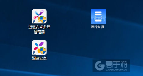 涉谷大师多开管理器ICON