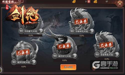 快来Freestyle 冰河游戏《剑绝》探秘自由江湖