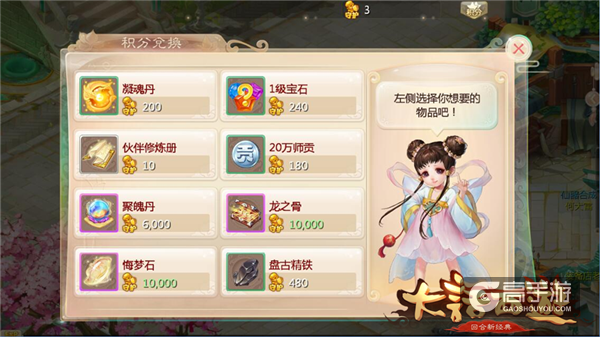 拇指玩图片