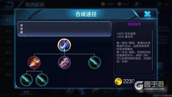 王者荣耀1.25版本更新爆料：S10赛季改动内容抢先看 新地图与新皮肤同时上线