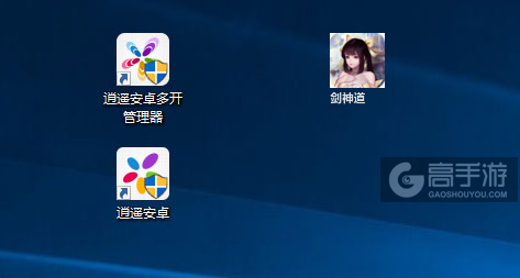 剑神道多开管理器ICON