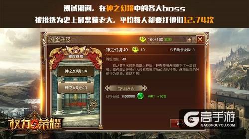 完美收官涨姿势 《权力与荣耀》奇葩数据大盘点