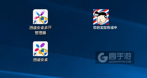 您的发型育成中多开管理器ICON