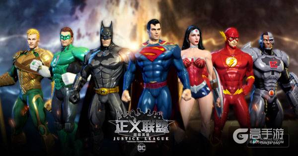 加入超级英雄！《正义联盟：超级英雄》CJ现场联盟招募