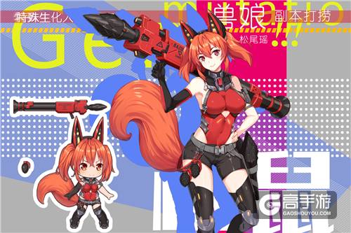 兽娘联盟！《永生计划》第二轮不删档内测启动