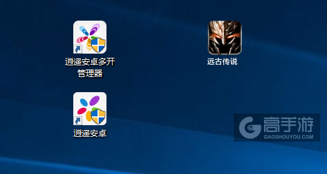 远古传说多开管理器ICON