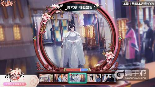 明星CV配音花絮曝光，《锦绣未央》手游首届配音大赛开启