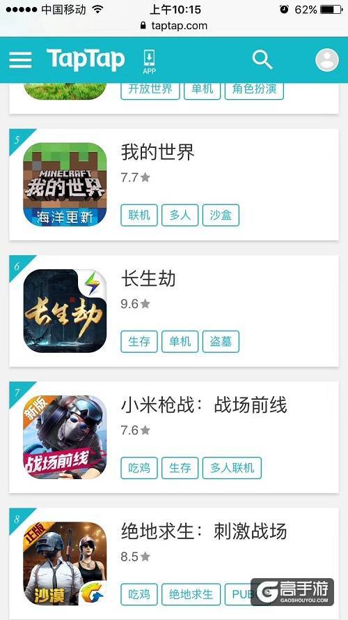 31天31个更新，只为一个承诺，不忘初心的《小米枪战》