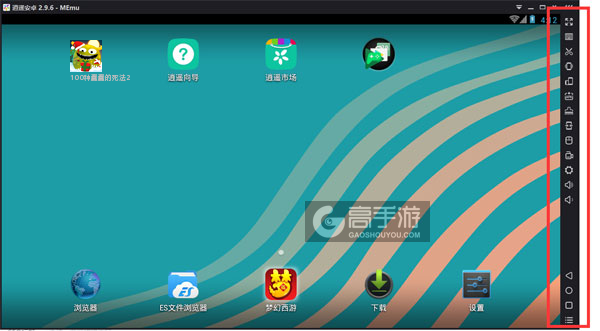 100种蠢蠢的死法2电脑版常用操作栏