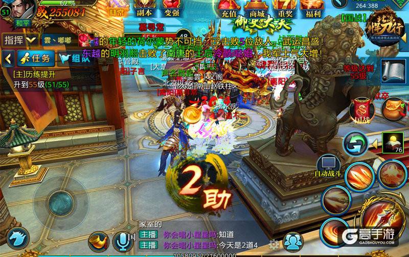 距公测仅剩三天《北凉悍刀行》北凉之旅不再独行