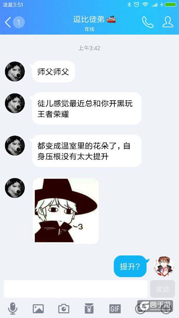 【名师出坑徒】上王者的最快技巧！