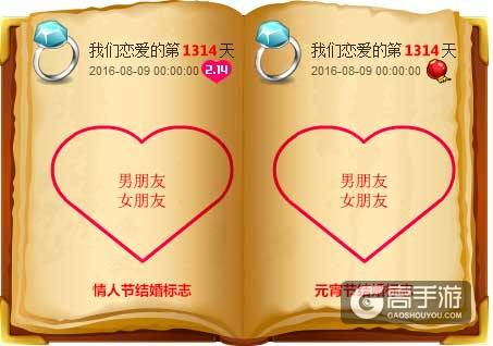 幸福了我的《推理学院》！最热闹情人节浪漫开启