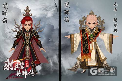 超侠大战蝙蝠人《射雕英雄传3D》觉醒计划