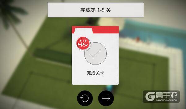 杀手 Go攻略 杀手 Go第一章1-5通关方法