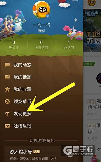 这个BUG大快人心！没英雄也能买皮肤了 节约不少钱