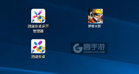 梦想火影多开管理器ICON