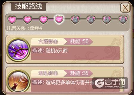 白发妖精神射手，《姬魔恋战纪》黄忠分析