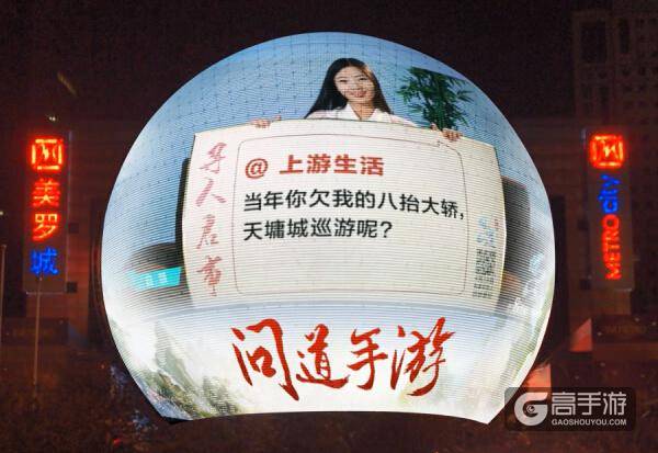南方都市报、上海美罗城我们都买了，只为帮你寻道友