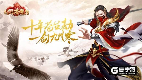 《玛法降魔战》明日火爆开测 多种玩法提前曝光