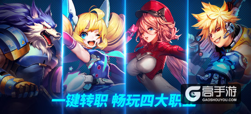 很萌很暴力《时空枪战》全新角色暴走喵娘突袭战场！