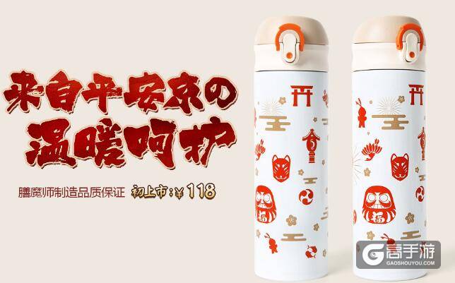 阴阳师周边商城已开启：快来选购心爱好物~