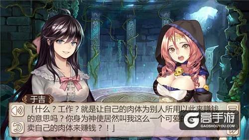 姬魔恋战纪搞笑段子大汇总(一)
