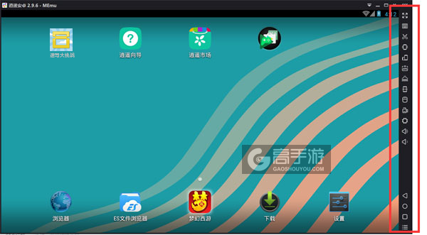 速写大挑战电脑版常用操作栏
