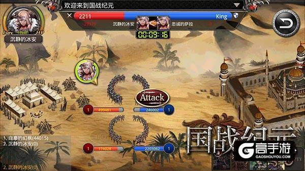 《国战纪元》2.22即将上线 十大活动先行启动