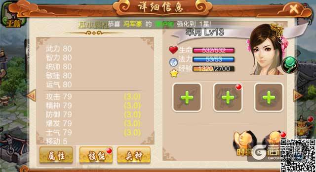 战国名将谁最强，快来战棋天下看看吧