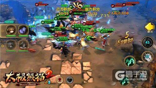 《太极熊猫2》全新模式浴血战场大揭秘