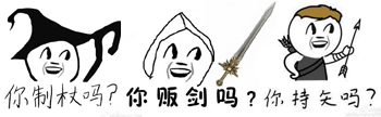 老司机黑暗解读《圣斗士星矢》 乱伦残忍直毁童年