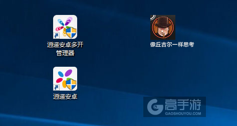 像丘吉尔一样思考多开管理器ICON