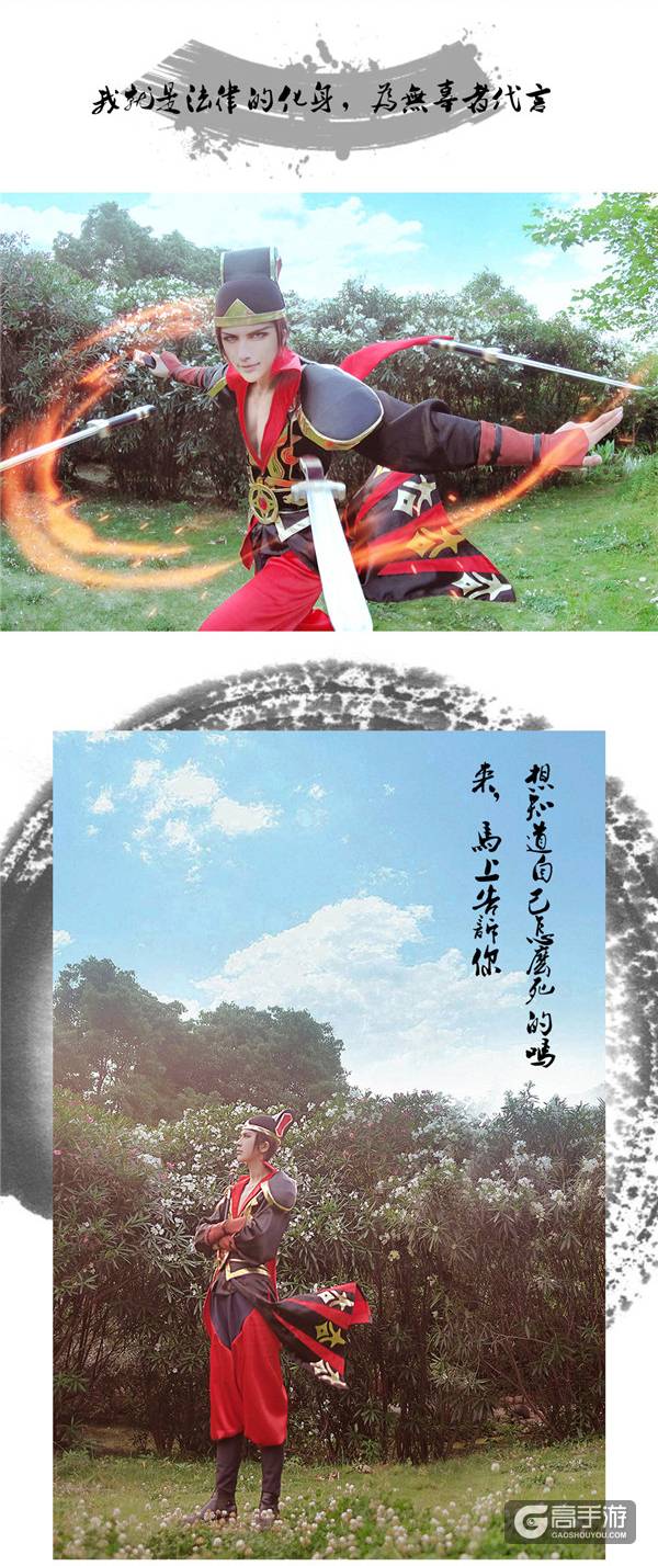 王者荣耀cos秀：狄仁杰锦衣卫，这个锦衣卫有点媚