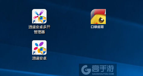 口袋超萌多开管理器ICON