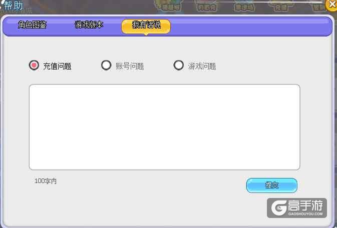 《杀手Online》新功能驾到！系统图鉴一键开启
