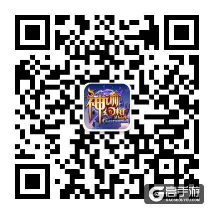 《神谕幻想》送你的VIP特权，来玩！