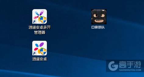 口袋部队多开管理器ICON