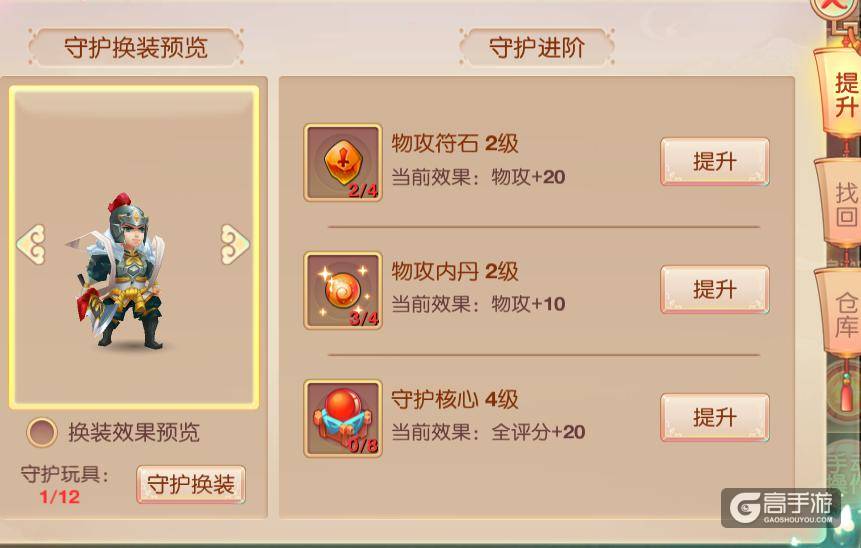 大主宰新版特色玩法