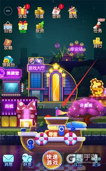 《推理学院》暑假超级活动，藏宝图和第二封印急速开启