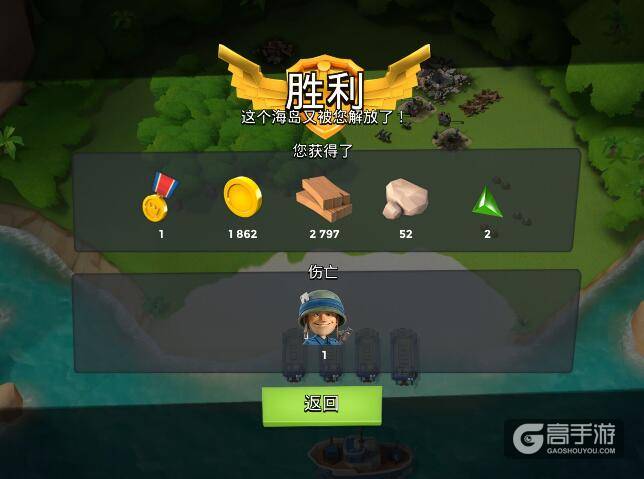 海岛奇兵木材如何快速获取