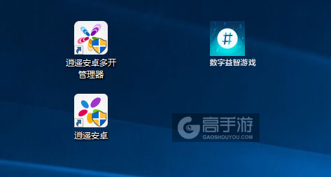 数字益智游戏多开管理器ICON