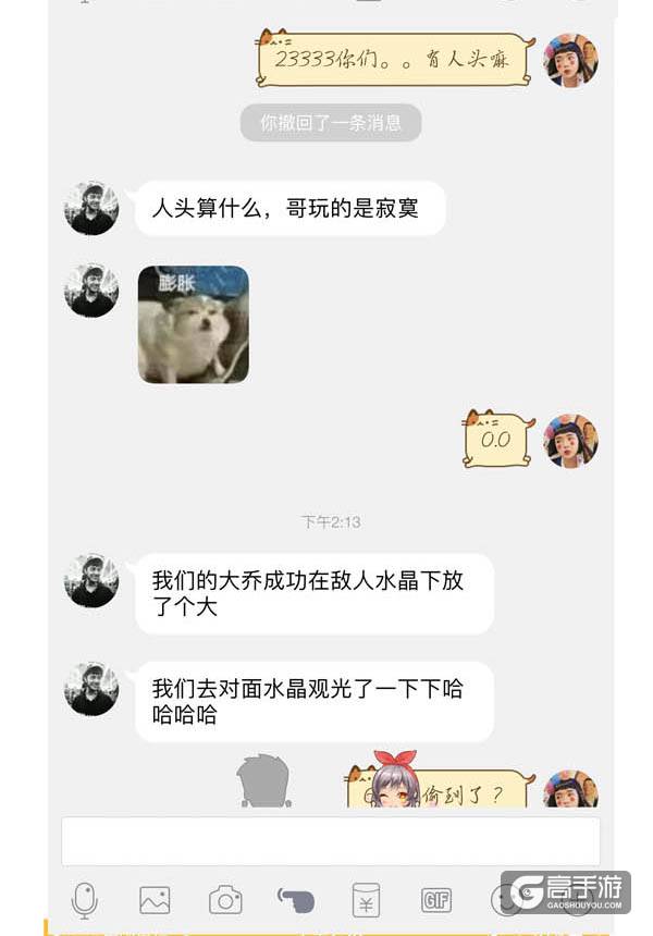 【王者荣耀小笑话】来来来，我教你怎么超鬼！