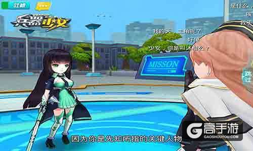 苏沐橙变身美雪 《兵器少女》百花队长超能力解析