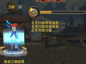 军阶系统玩法介绍
