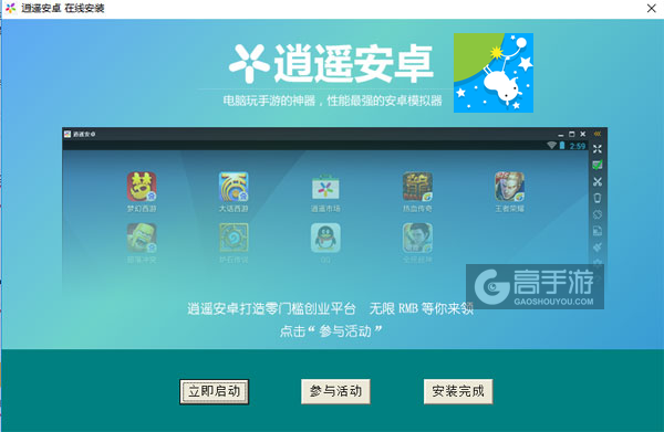 无重力谜题：星球高尔夫电脑版安装教程3