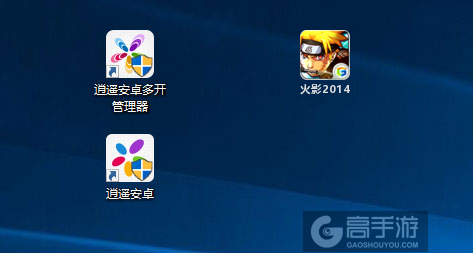火影2014多开管理器ICON