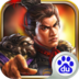 炫斗三国icon