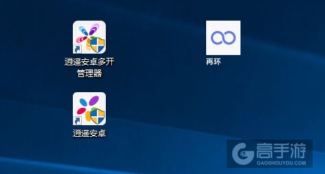 再环多开管理器ICON